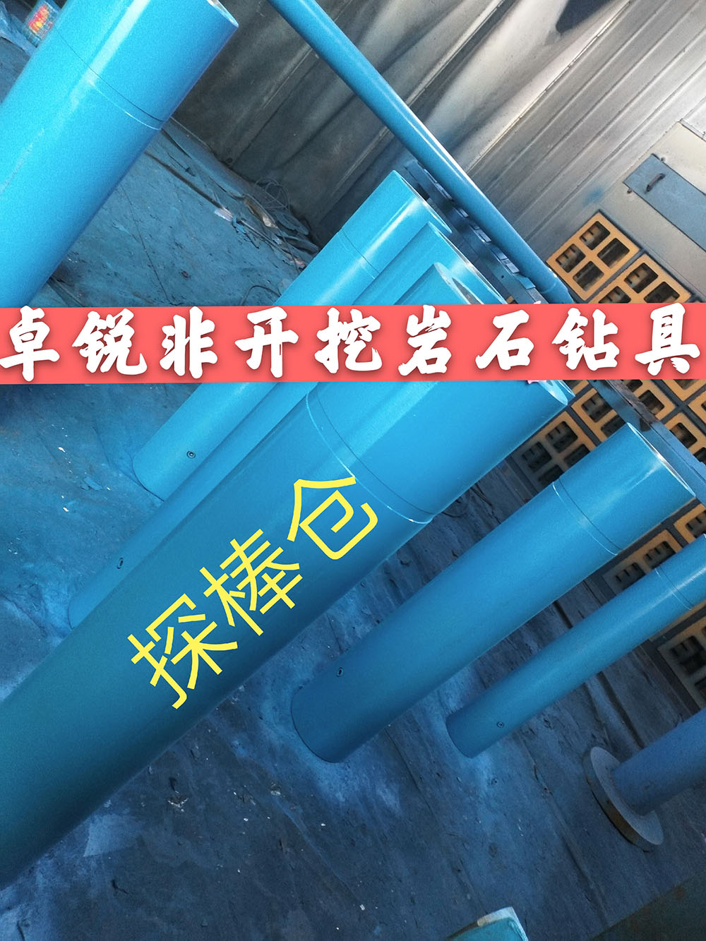晉中螺桿鉆具馬達(dá)試驗(yàn)臺(tái)可定制加工